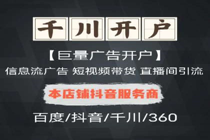 携手百度推广代理商，实现企业业绩突破